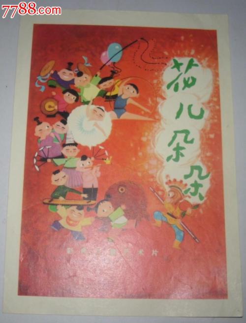 仿制东北文化学园大学毕业证